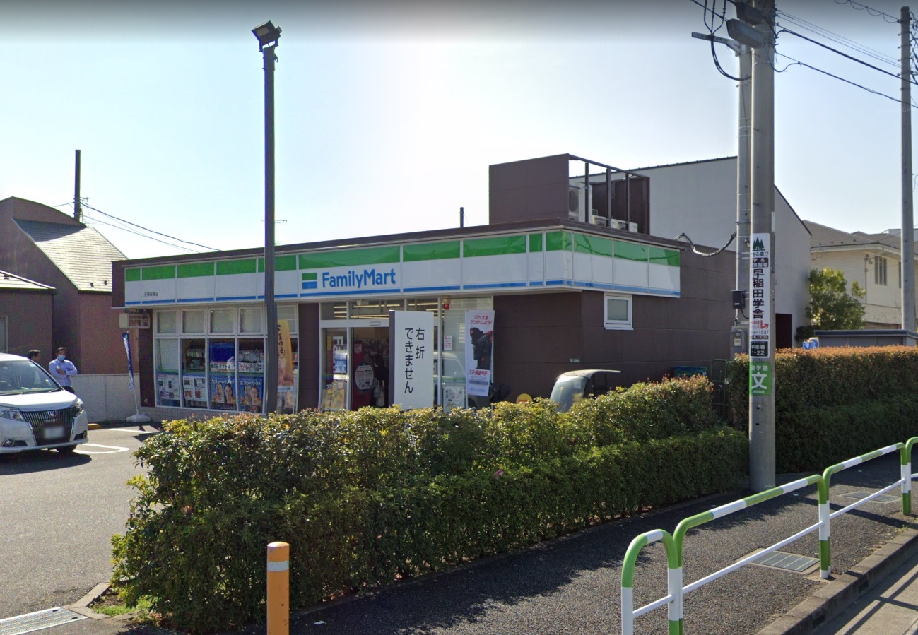 ＥＣＨＯ ﾌｧﾐﾘｰﾏｰﾄ 天神森橋店