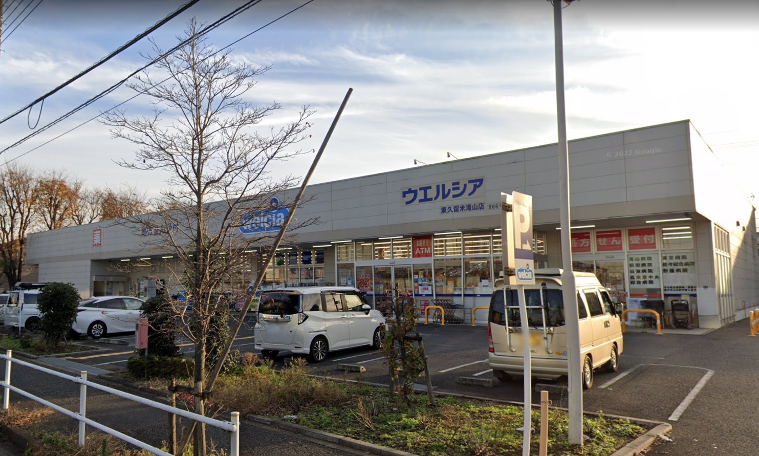 プランドール ｳｴﾙｼｱ東久留米滝山店