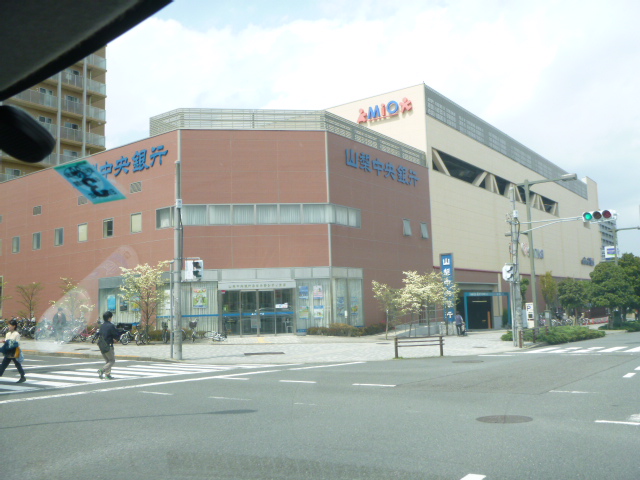 アーチみなみ野 三和