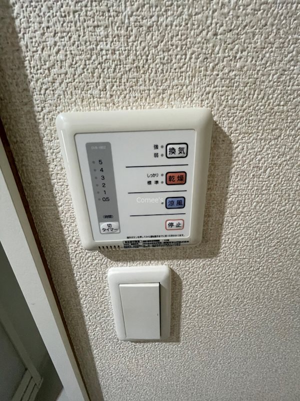 おおなり 浴室換気乾燥機
