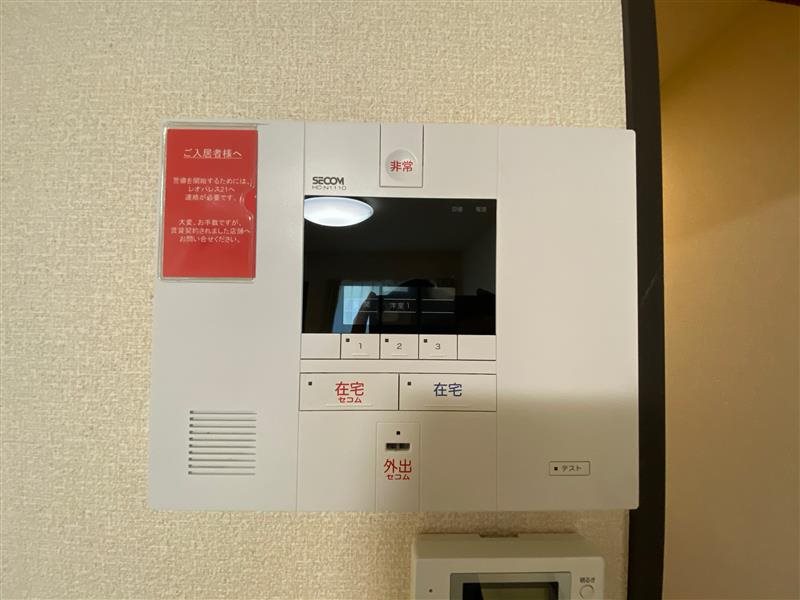 brave SECOMホームセキュリティ対応