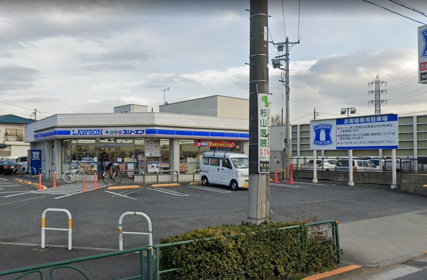 谷原レジデンス　 ﾛｰｿﾝ･ｽﾘｰｴﾌ 練馬谷原店
