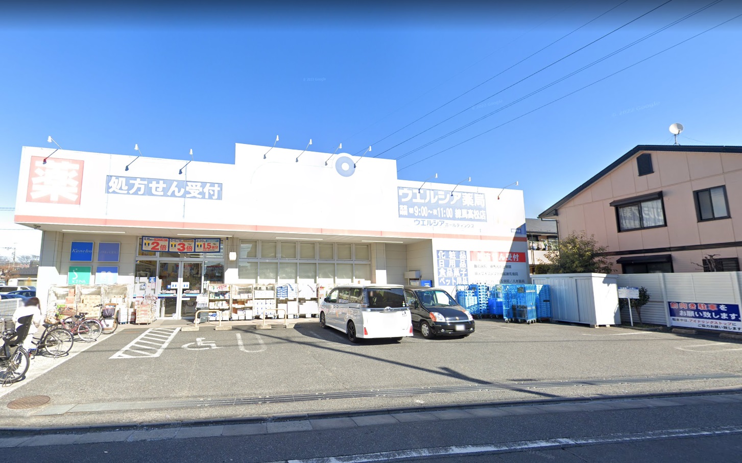 カーサ　ウィステリア   ｳｴﾙｼｱ練馬高松店