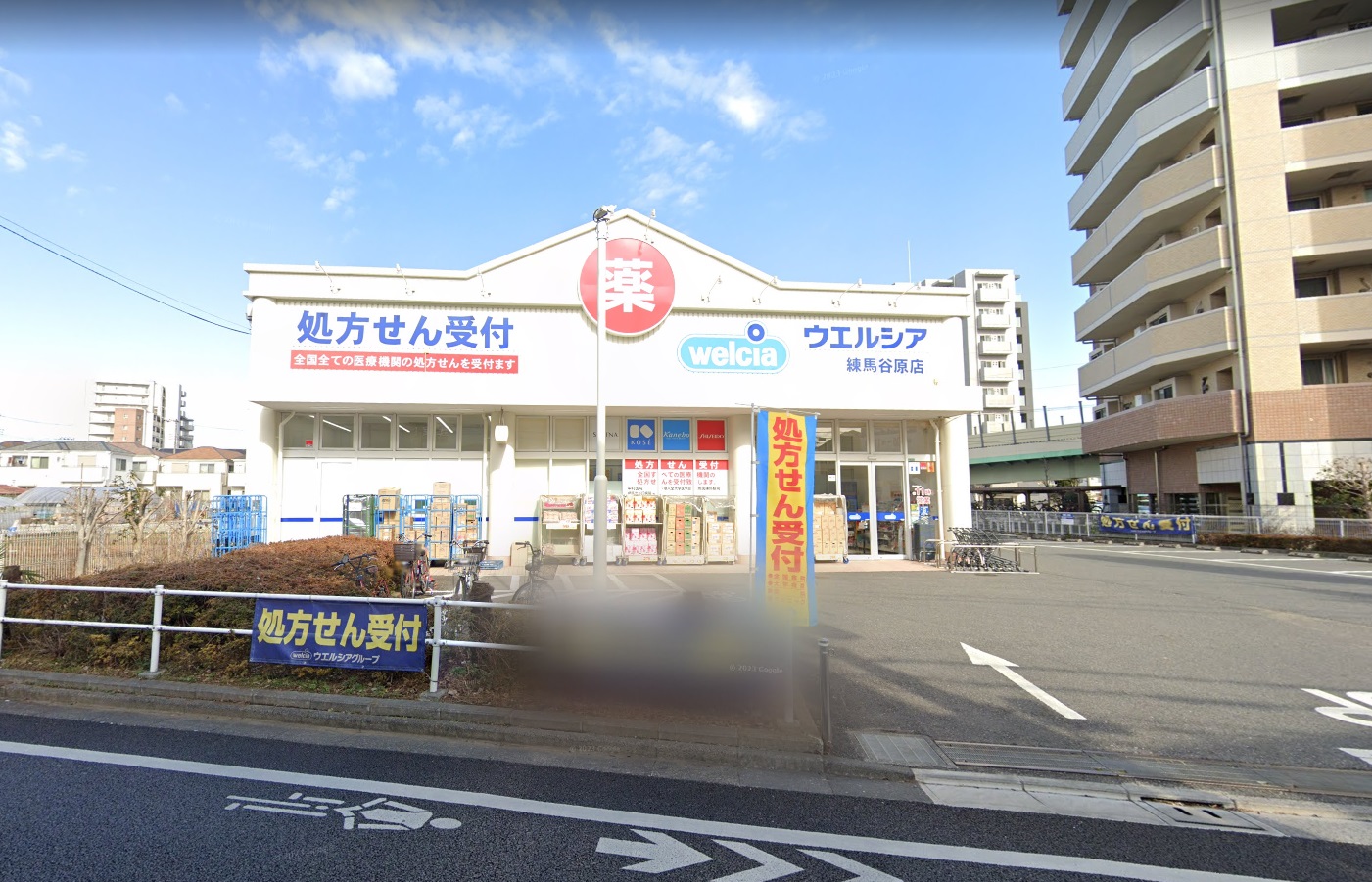 谷原レジデンス　 ｳｴﾙｼｱ練馬谷原店