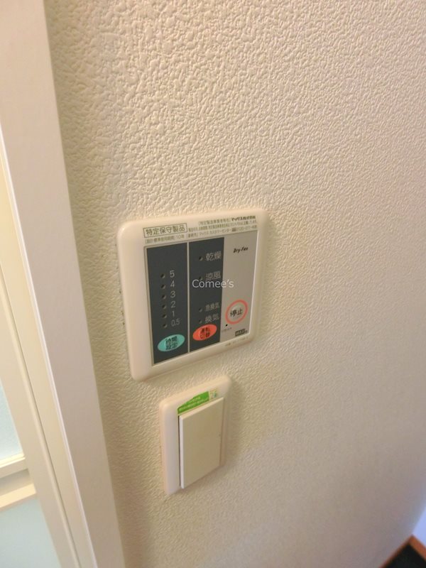 金森 浴室換気乾燥機