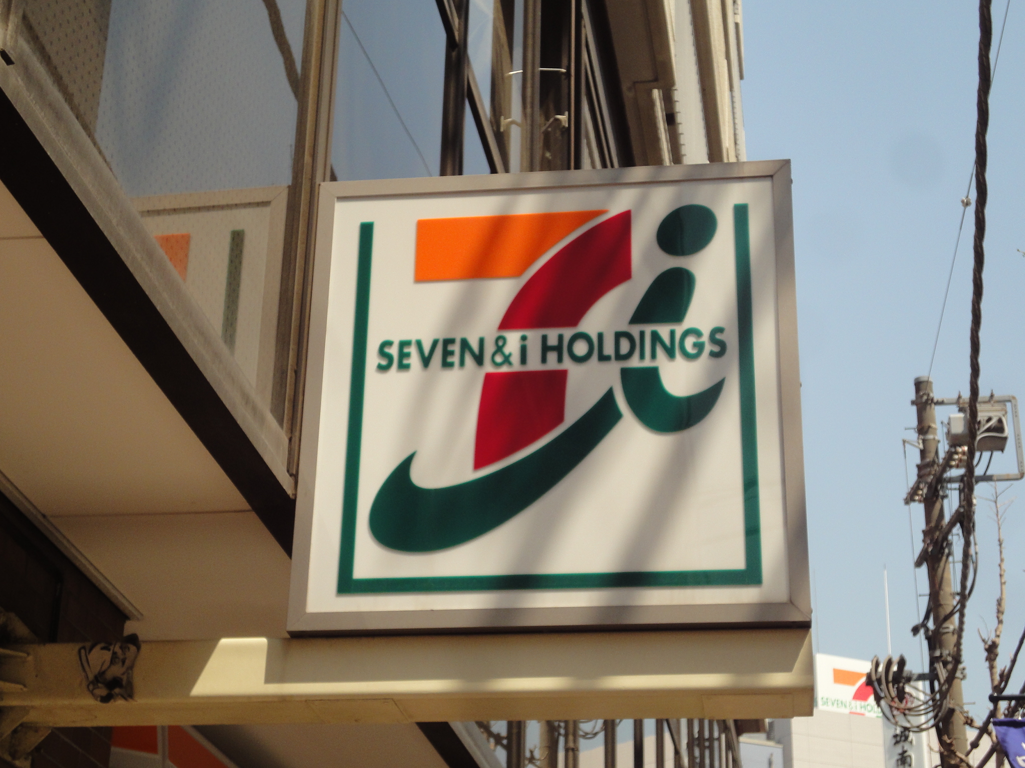 シノザキビル ｾﾌﾞﾝｲﾚﾌﾞﾝ 品川戸越1丁目店