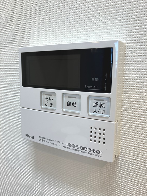 ディアステージ雪が谷大塚 その他設備