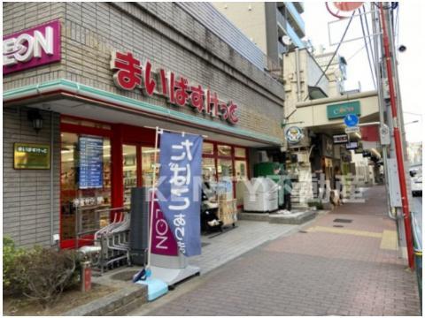 アクサス大森山王 まいばすけっと 大森山王3丁目店