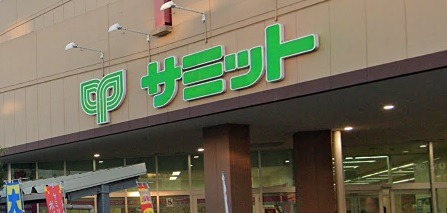 鶴見三ツ池公園 ｻﾐｯﾄｽﾄｱ 横浜岡野店