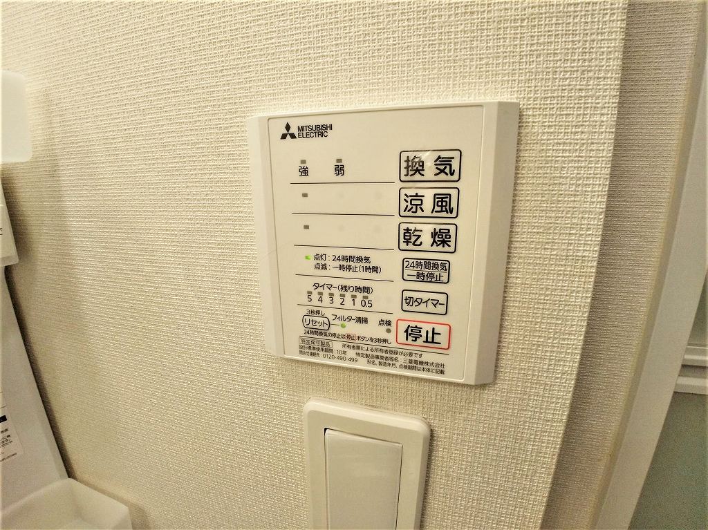 クレイノホクレレ　エルア 浴室乾燥機パネル