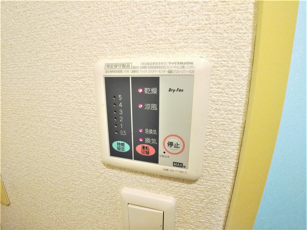 レオパレス小池 浴室乾燥機パネル