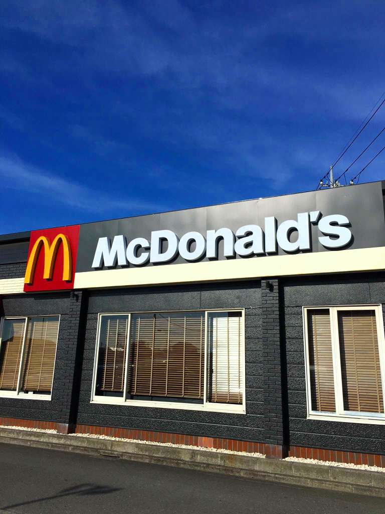 レオパレスリバーパーク マクドナルドまで670m、徒歩8分です。