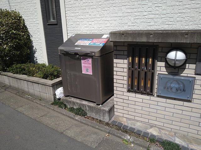 レオネクストヒルズ　ＫＳＭ 集合ポスト付き♪