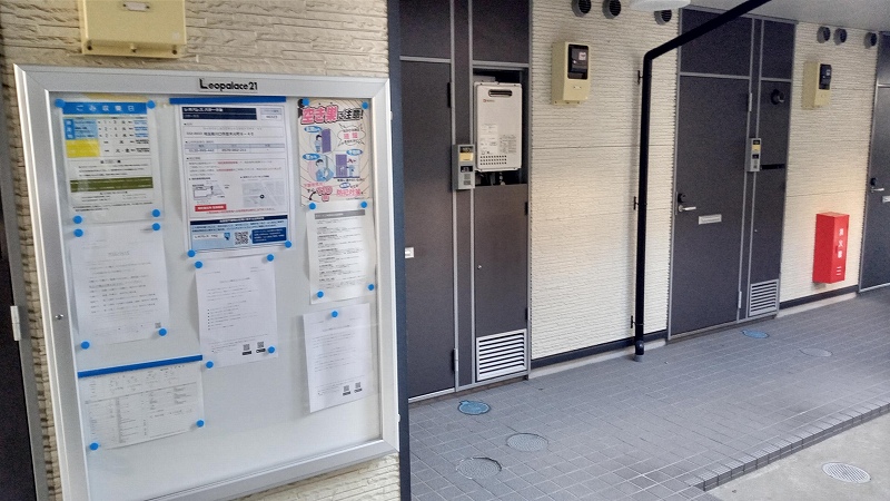 レオパレスパタータⅢ その他