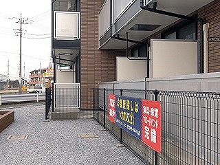 レオパレスアローステージ その他