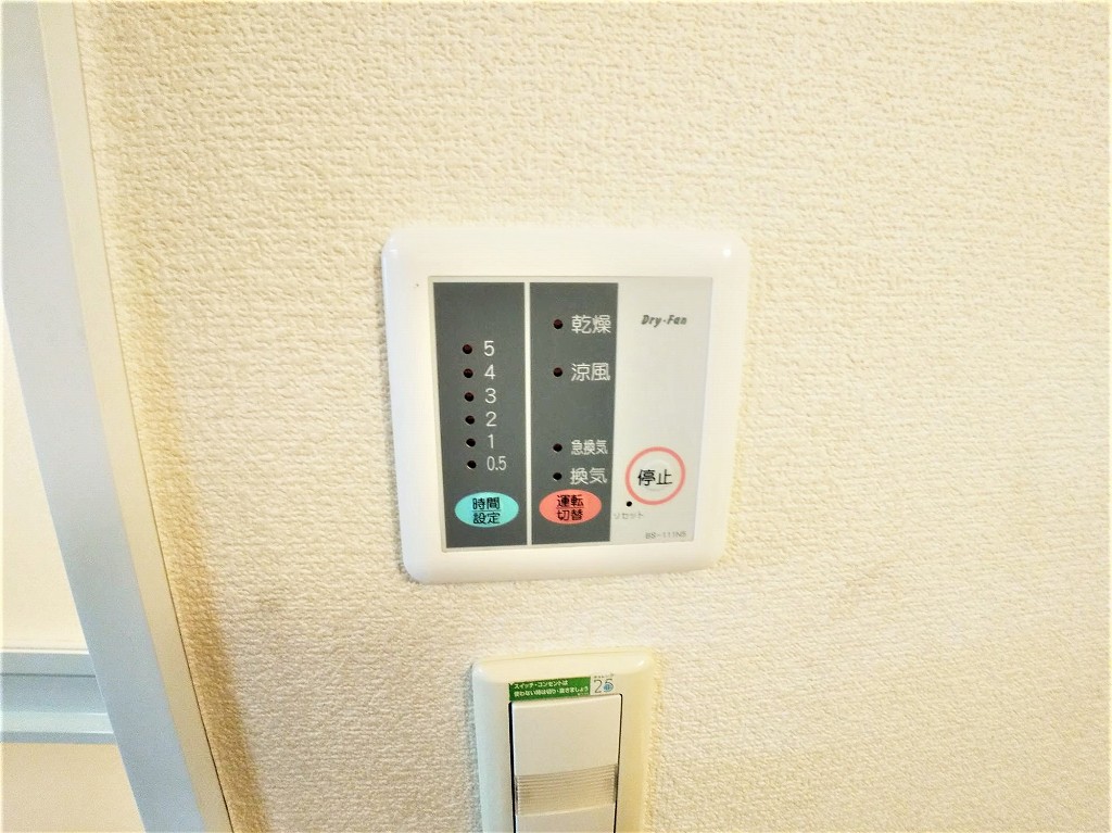 レオパレスリバーヴィレッジＭ 浴室乾燥機パネル