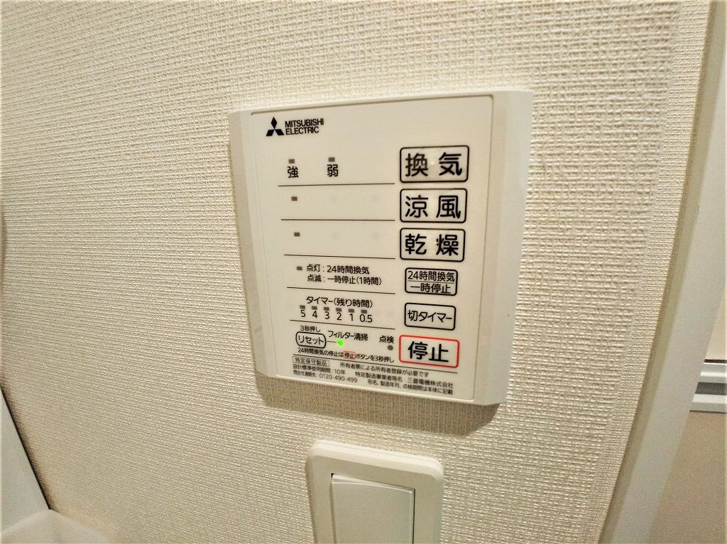 クレイノフラーズ　アント　ルポ 浴室乾燥機パネル