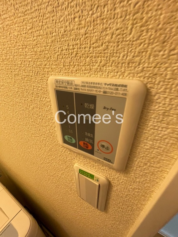 サンフォレスト天沼 その他設備
