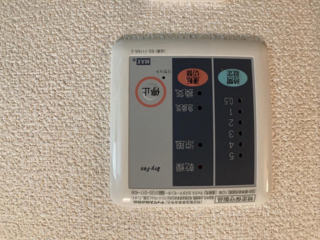 レオネクストさく 浴室乾燥機パネル