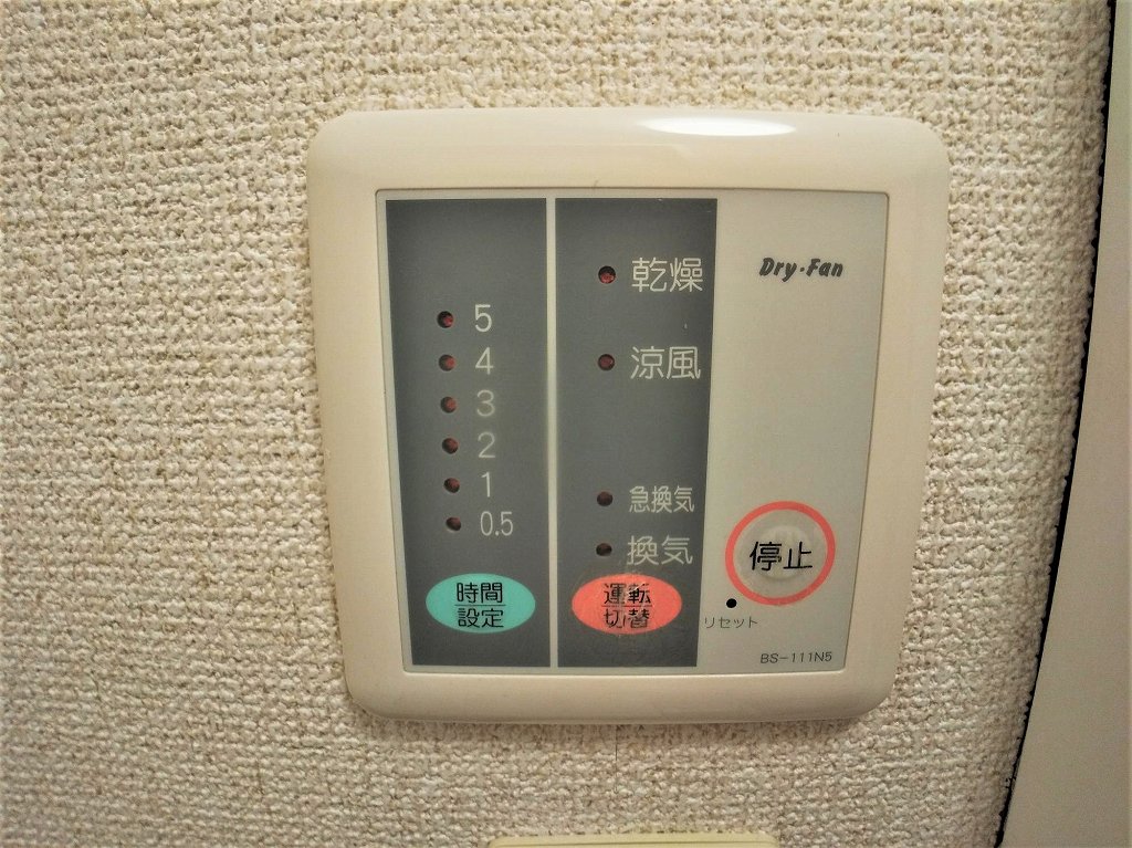 レオパレスグリーンステージ大宮 浴室乾燥機パネル