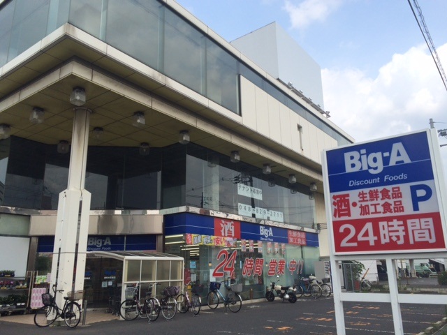 レオパレスティノ スーパーまで200ｍ、徒歩3分です。