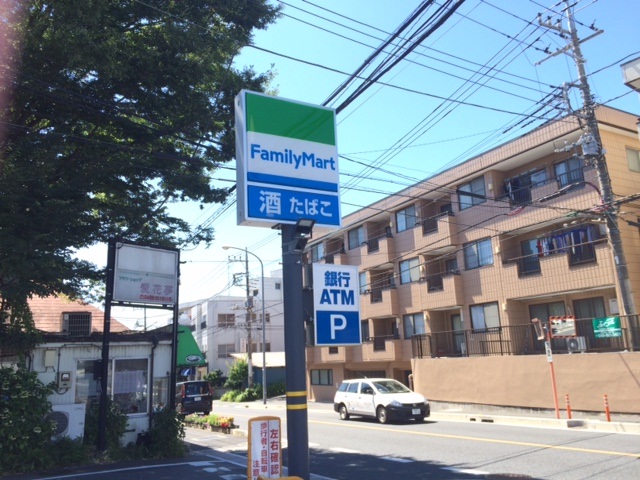 レオパレスティノ ファミリーマートまで310ｍ、徒歩4分です。
