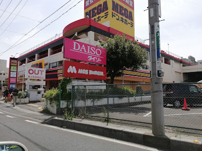 レオパレスすおう 徒歩約8分