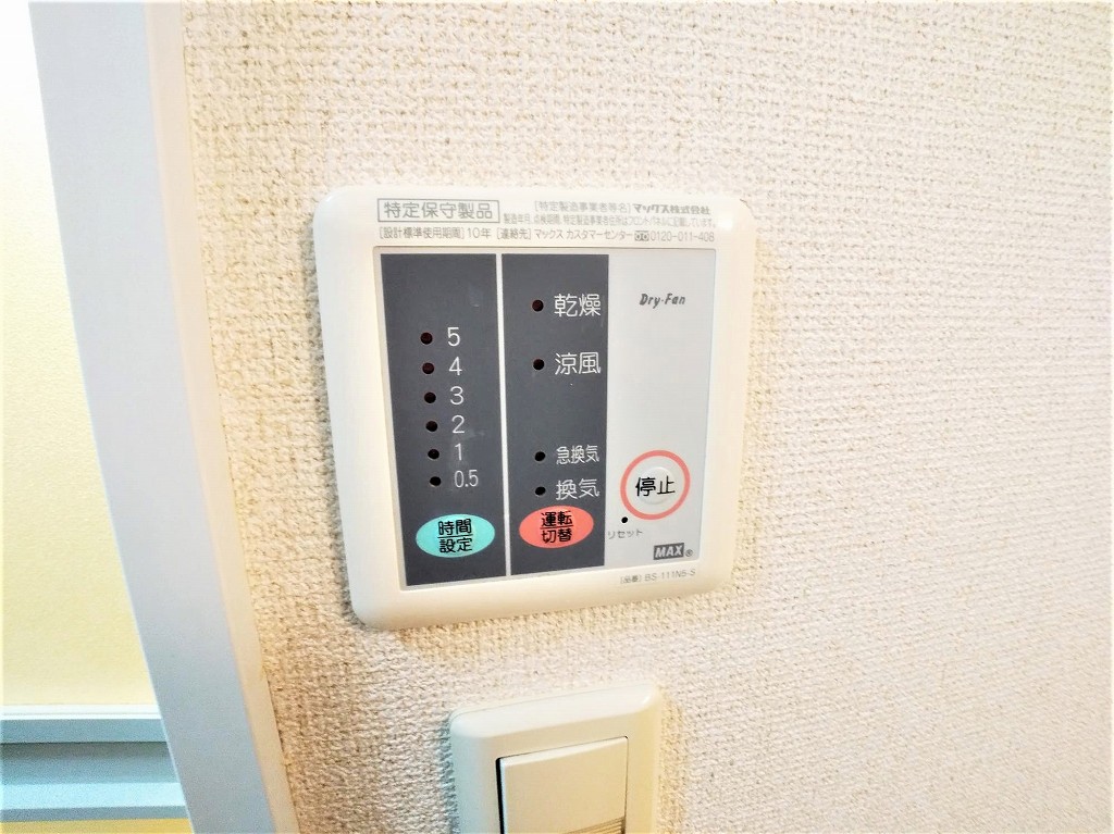 レオパレスプチパレＫ 浴室乾燥機パネル
