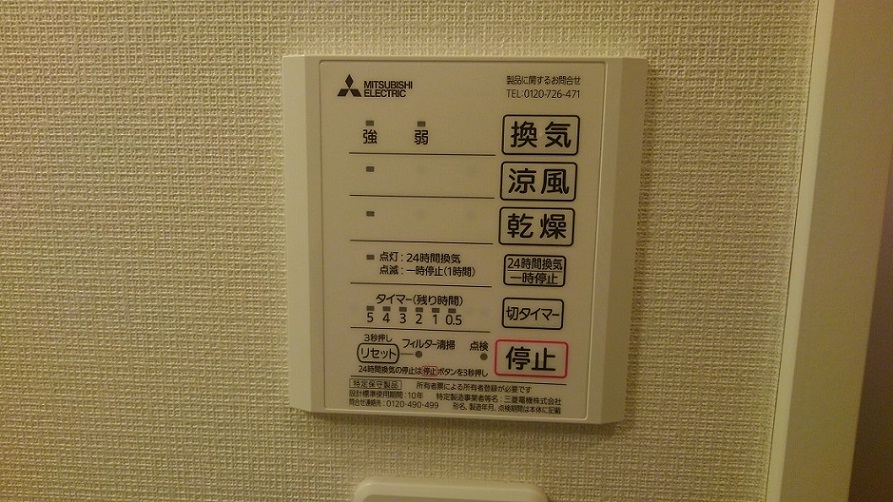 クレイノＳＵＮ　ＧＲＡＣＥ その他