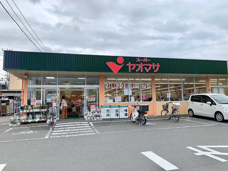 レオネクスト優香里 物件から約1.7k 徒歩20分