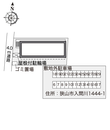 レオパレスイーグルⅢ その他