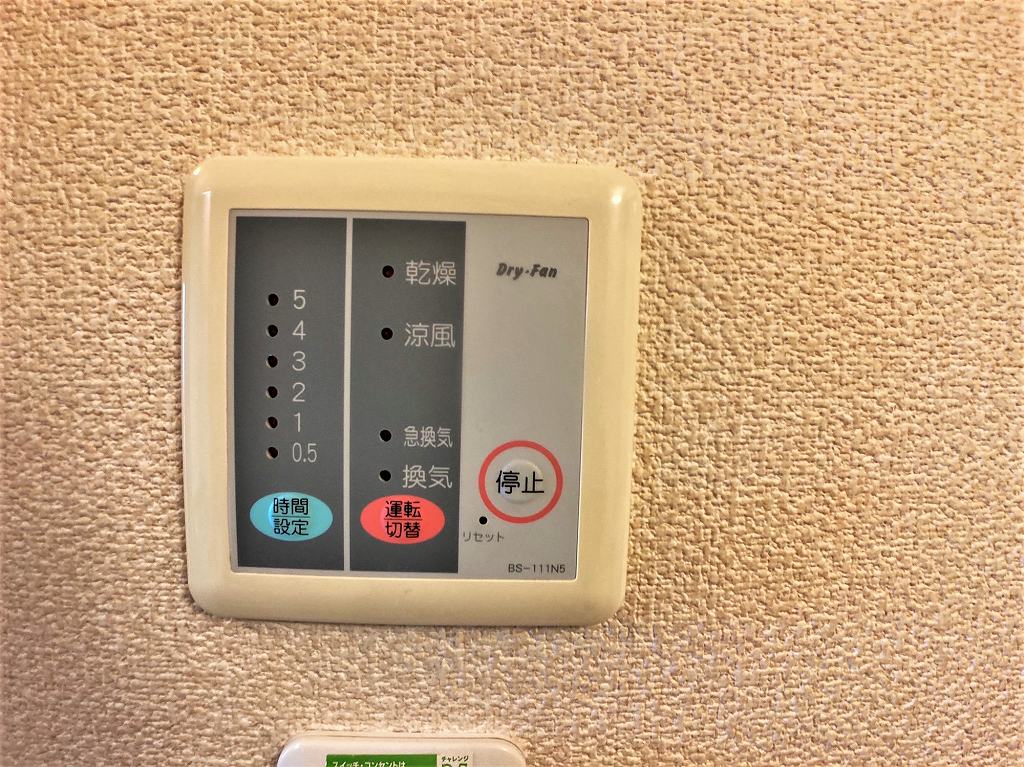 レオパレスＹＡＭＡＺＡＫＩ 浴室乾燥機パネル