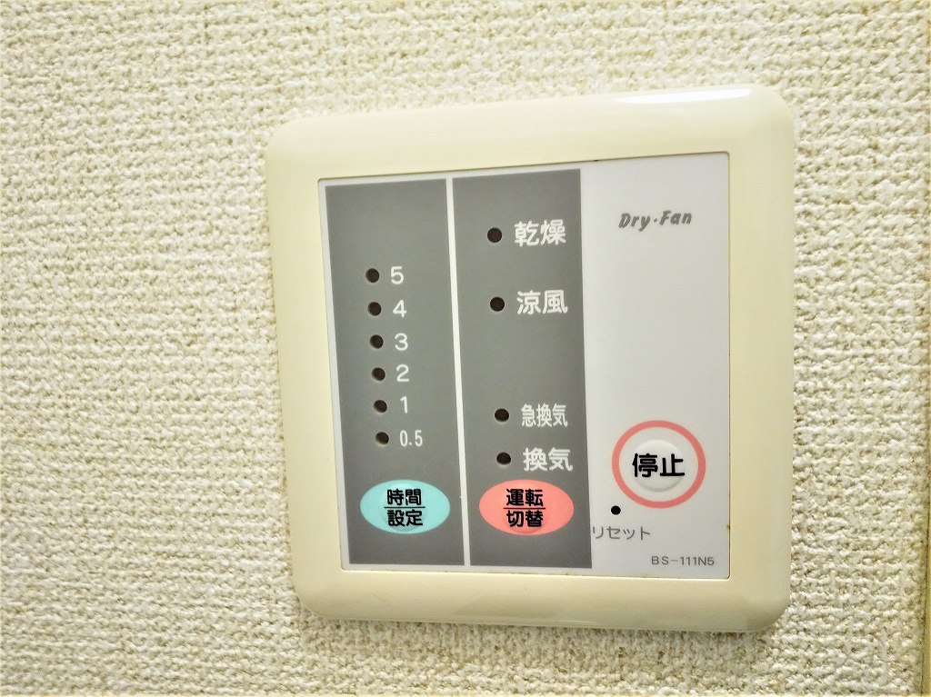 レオパレスＫ１ 浴室乾燥機パネル