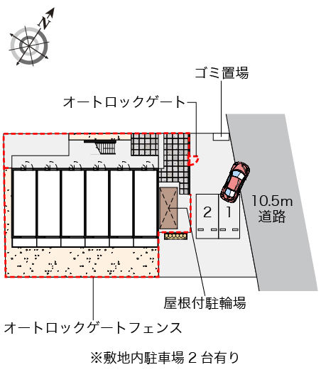 レオパレスファーストコートユウ その他