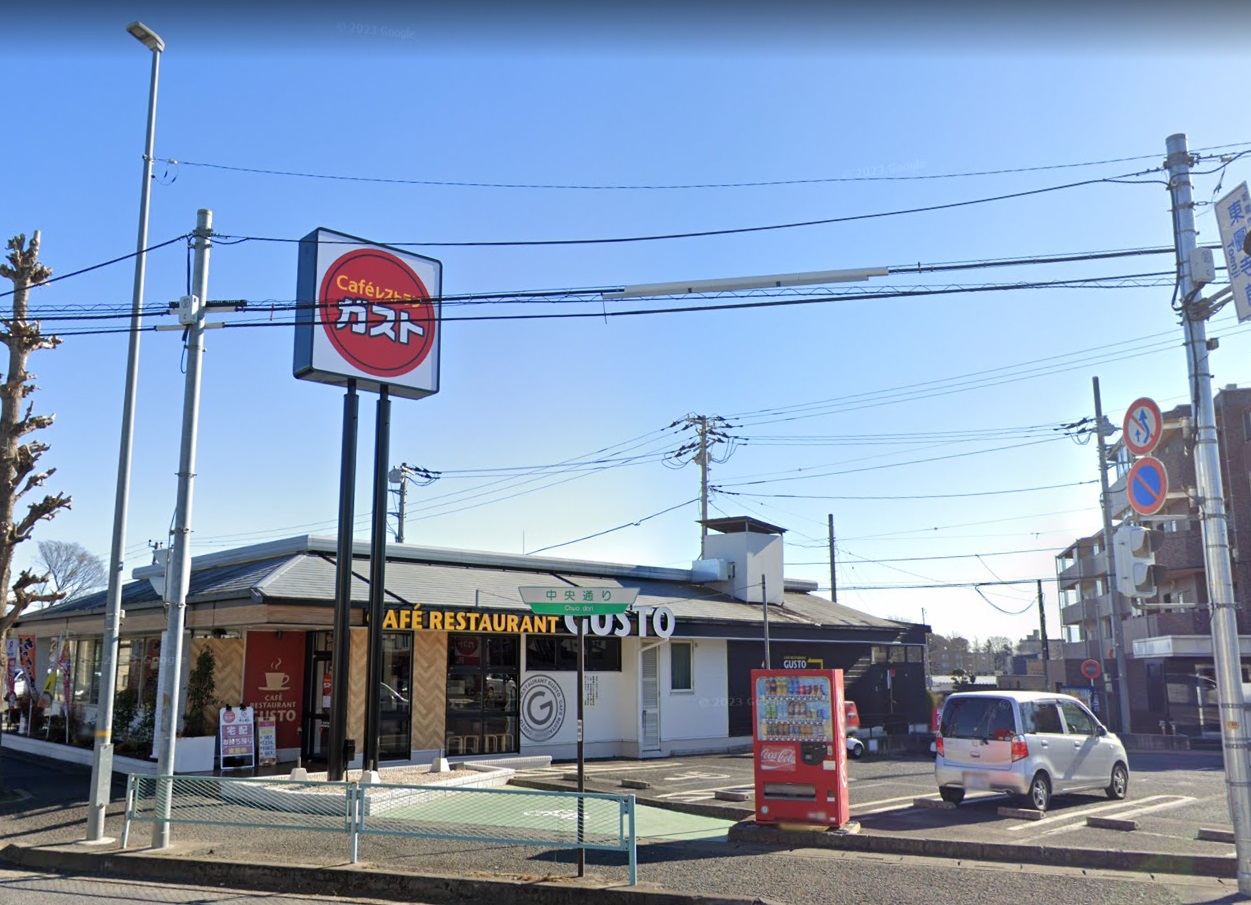 フォレスタ ｶﾞｽﾄ 朝霞城山店(から好し取扱店)