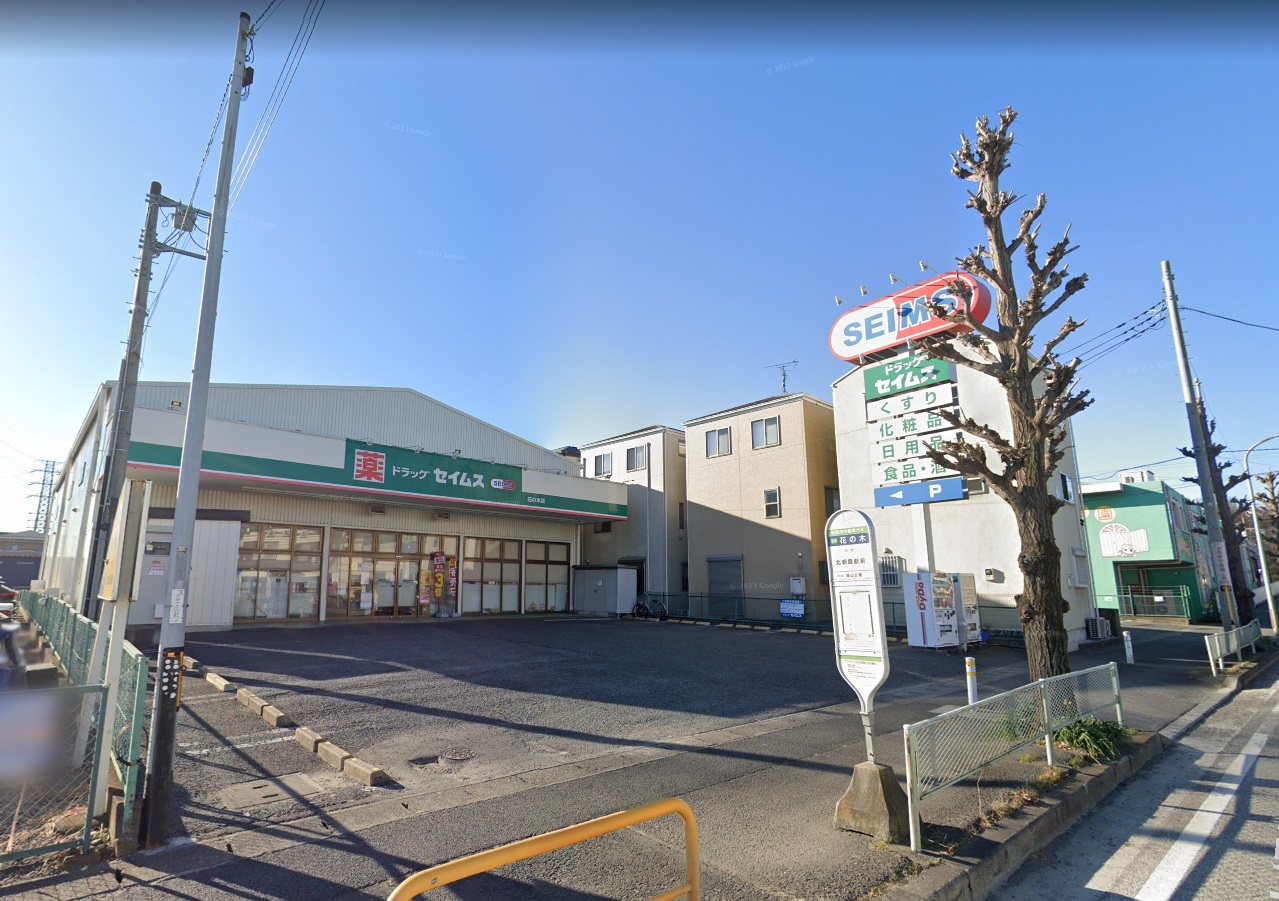 フォレスタ ﾄﾞﾗｯｸﾞｾｲﾑｽ 花の木店