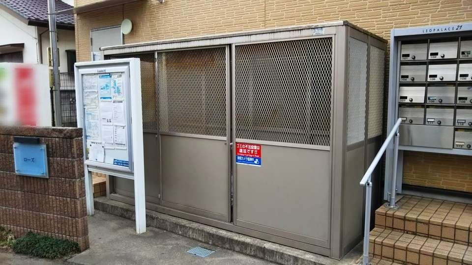 レオパレスローズ その他