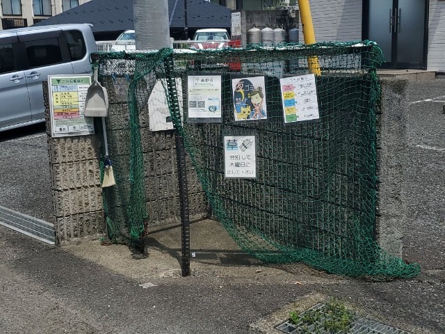 レオパレスネクスト その他
