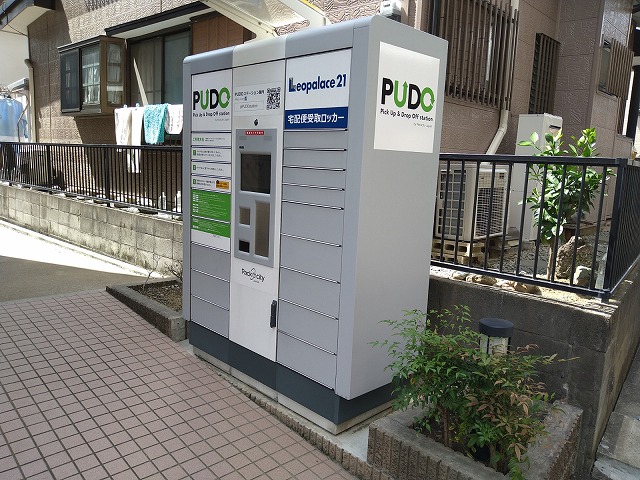レオパレスノーブルコート久地 宅配便ロッカー ( ＰＵＤＯステーション )