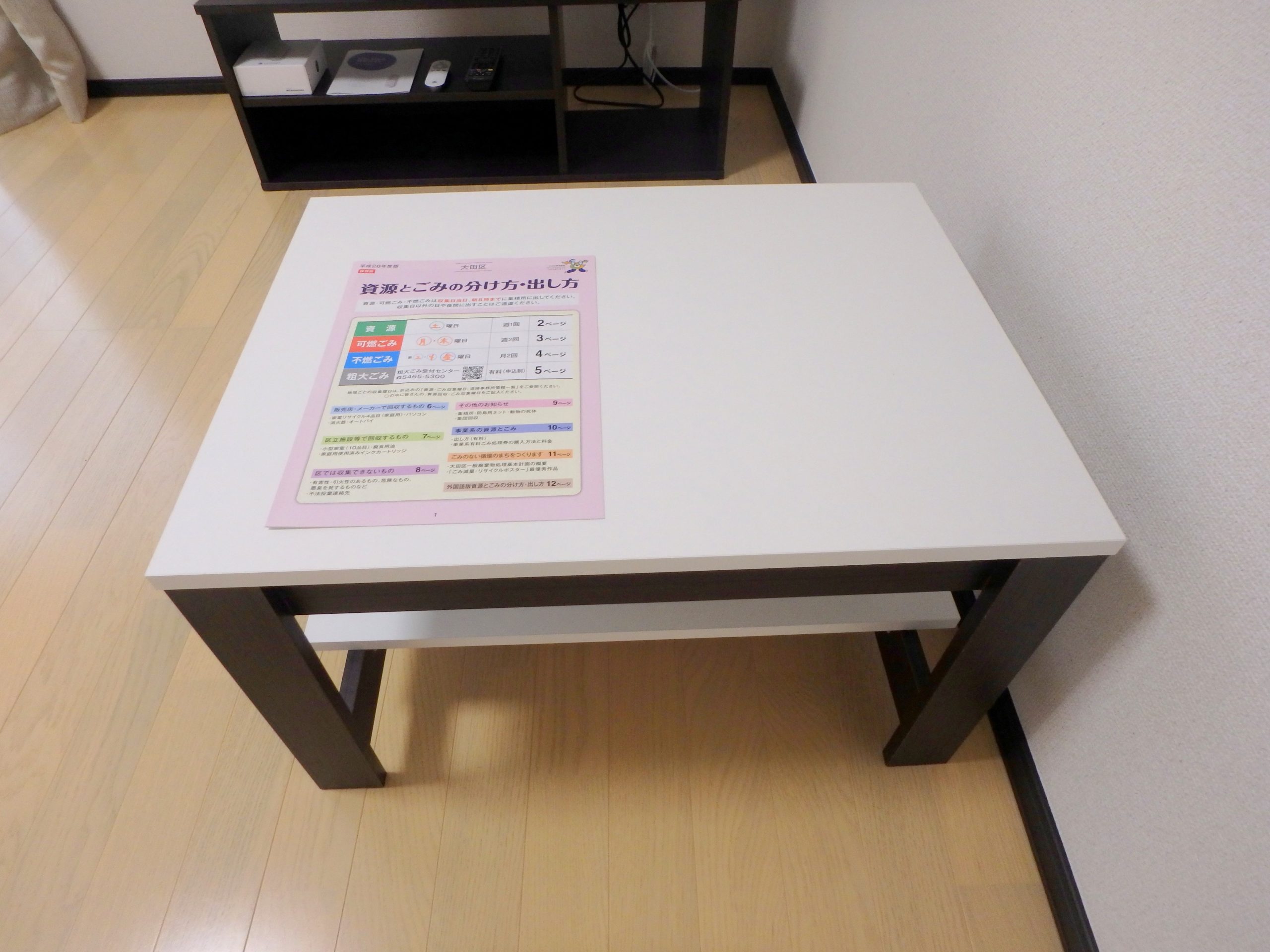 ＫＯＲＡＫＵⅢ テーブルもあります