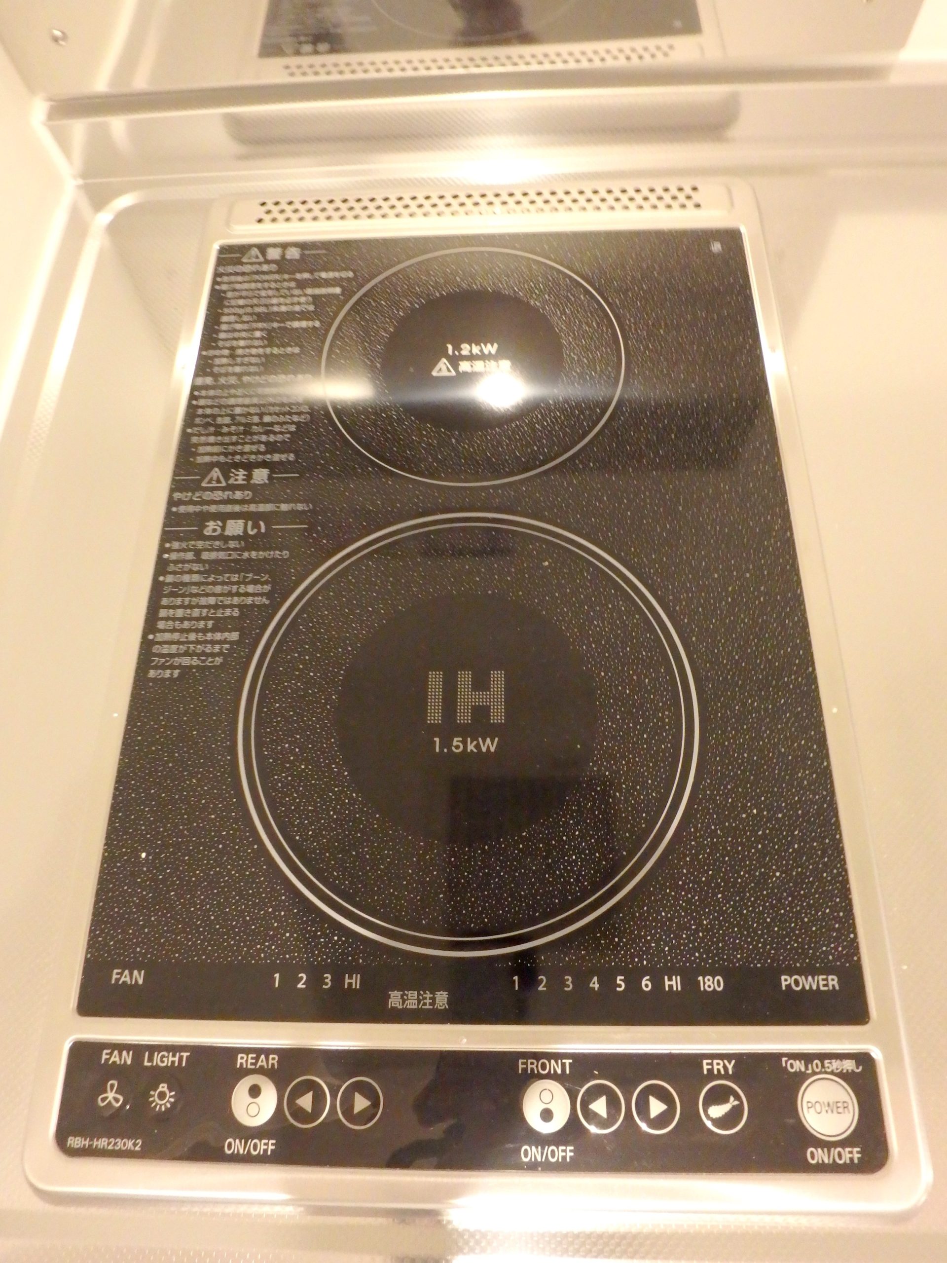ＫＯＲＡＫＵⅢ 電気２口コンロが設置されています