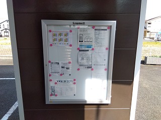 レオパレスボーリユトトロ 掲示板