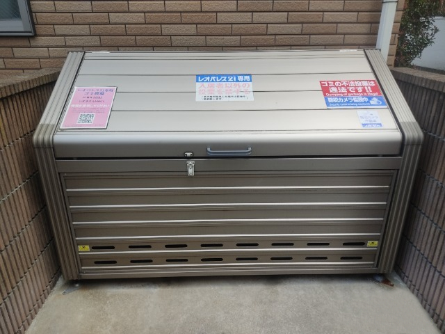 レオネクストＳＫＹ ゴミ置場