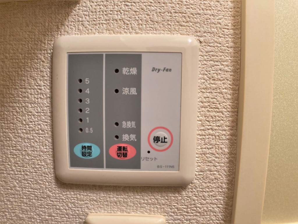 レオパレスソフィア　Ⅱ 浴室内乾燥機パネル