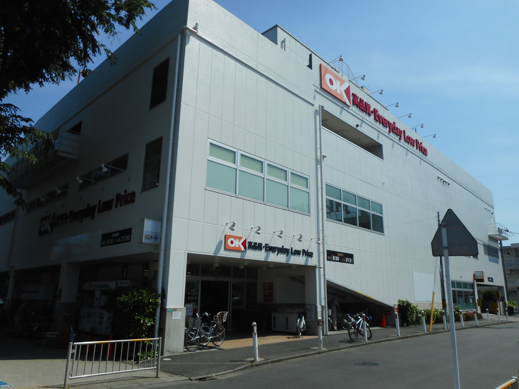 クレイノエグランティ スーパー徒歩1分（約47ｍ）