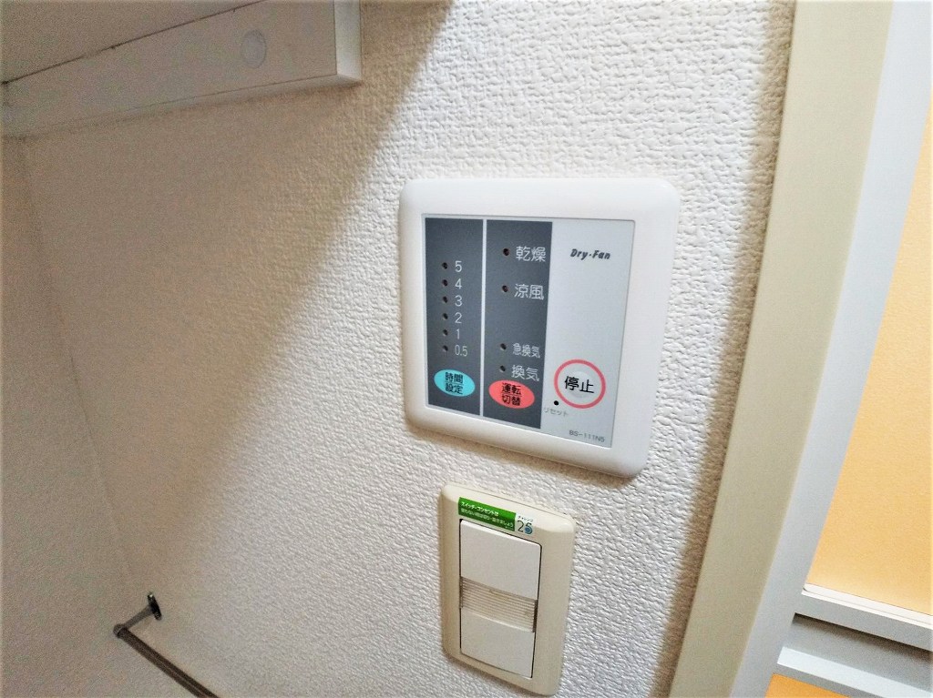 レオパレスクレセント本郷Ⅲ 浴室乾燥機パネル