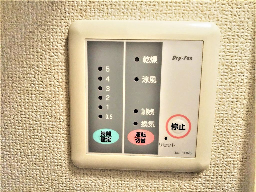 レオパレスひいらぎ その他