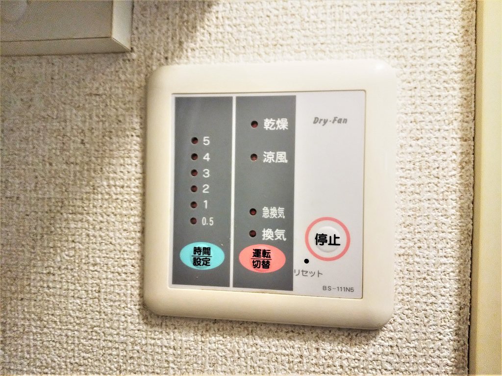 レオパレス城町 浴室乾燥機パネル