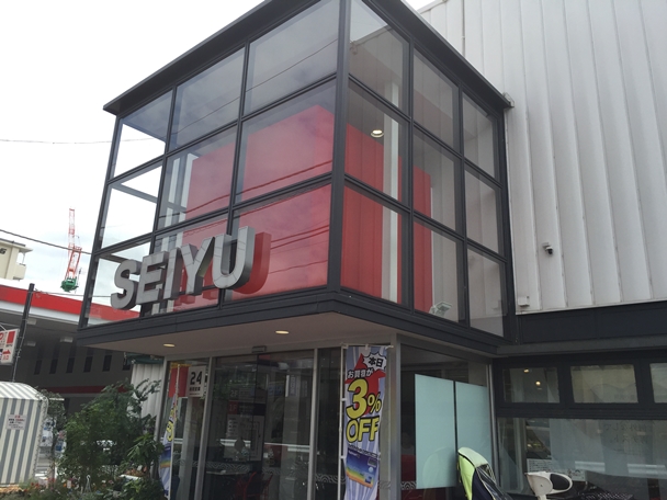 レオネクストウィステリア関町 徒歩3分　（約240m）