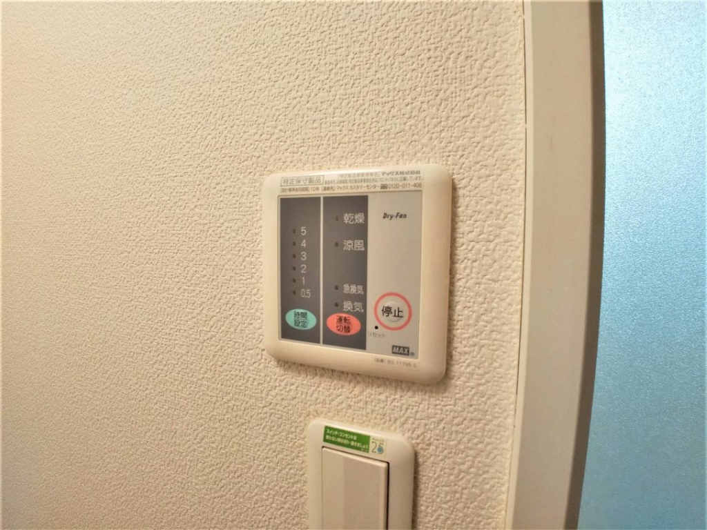 レオネクストパークハイツ　Ｂ 浴室乾燥機パネル